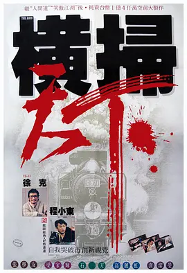 国产主播一区二区在线放