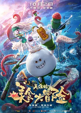 gogo全球大胆