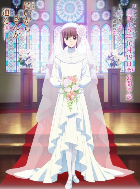 会长大人的妹妹