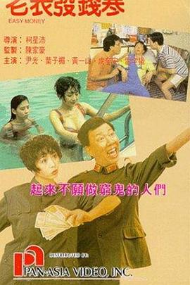 丝袜二区
