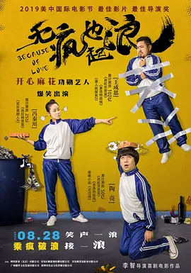 精品国产91