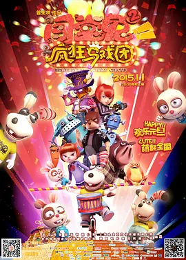 涩爱av在线播放
