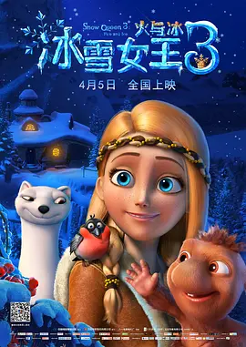 心动的第一次见面