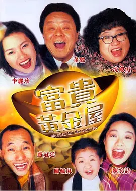 国产无限资源在线观看