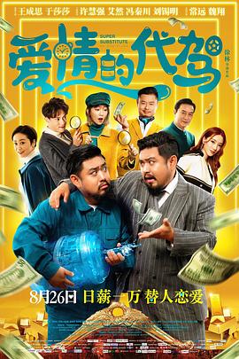 致命弯道8电影完整版免费观看