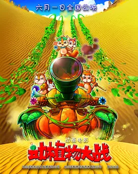 聚色庄园