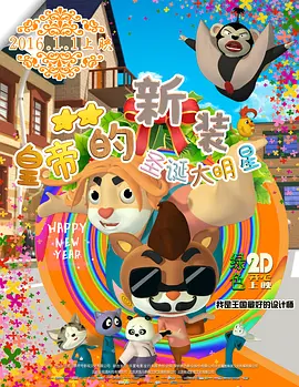 妻子的妈妈