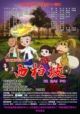 国产啪精品视频网给免丝袜