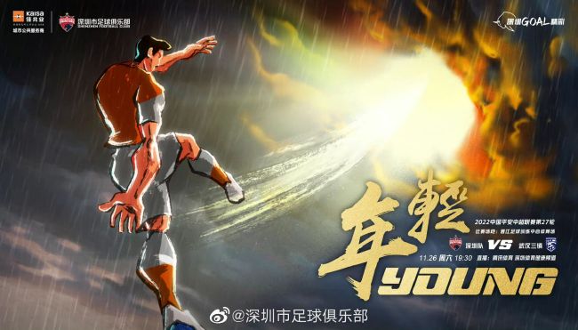 两个人一前一后攻击叙述