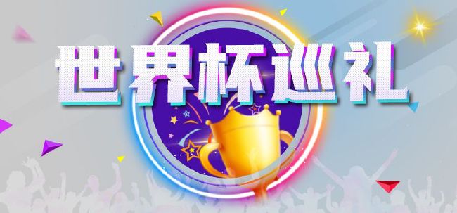 我想尻逼