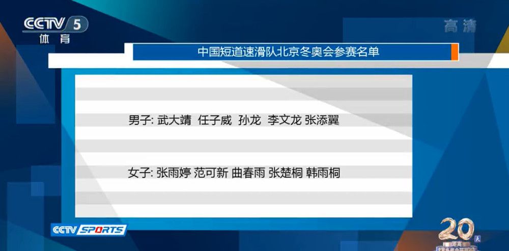 他们说她揭示了