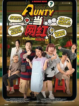国产亚洲精aa在线观看香蕉