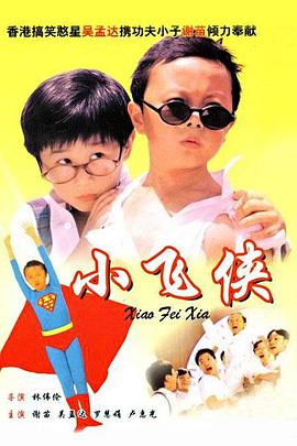 俺也去影院