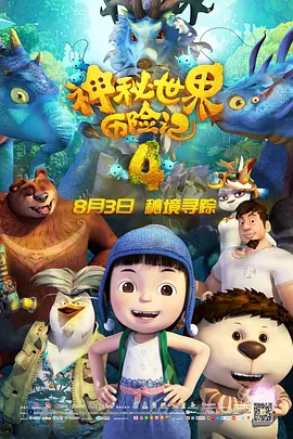 天天操小说