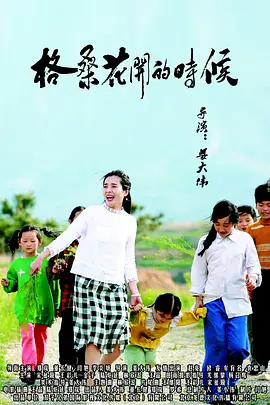 魔乳秘剑帖在线观看