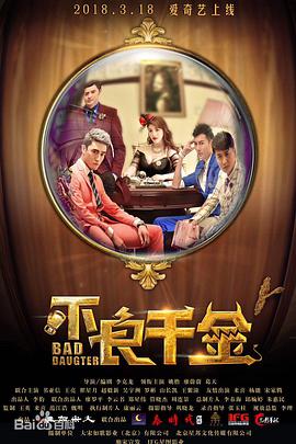 台湾永久裸体情趣内衣秀