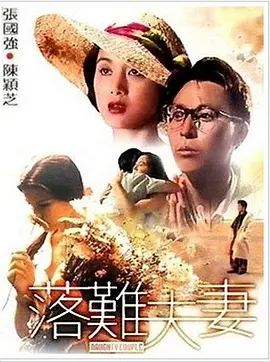 亚洲精品国产视频