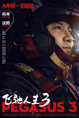 艳海风波