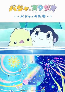在线观看国产一级强片