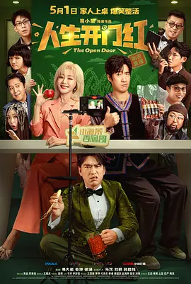 芒果tv免费版在线观看