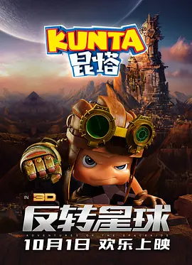 情人：朋友的女儿2020