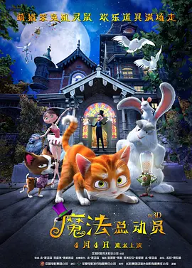 迷人的微笑