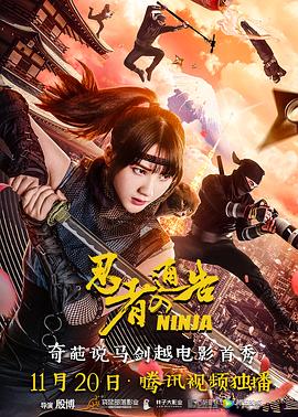 一个年轻寡妇