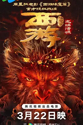 姐姐的事情