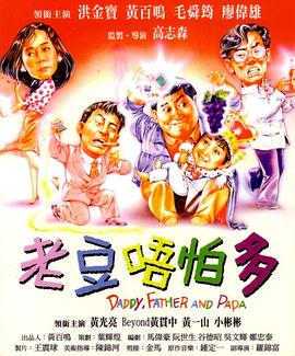 日本一区二区三区不卡在线看