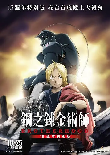 男同做爰gay羞羞