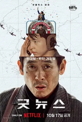 爱情是任何人