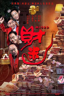 柜台上的新媳妇