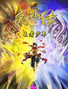 与情侣交换性爱