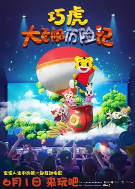 a级国产片