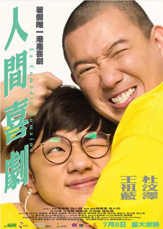狠狠色狠狠色综合日日不卡