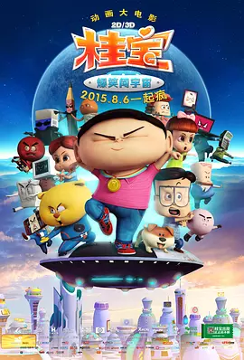 四虎影院免费看