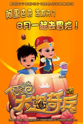 大人操小孩