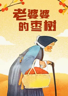 色精品