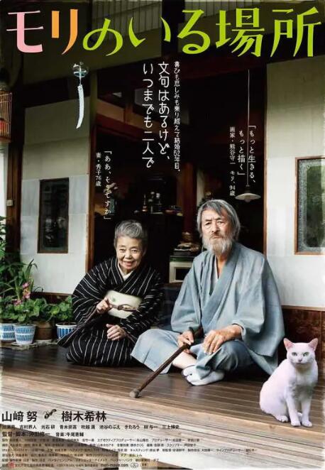 亚洲伊人99综合网