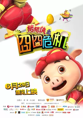 午夜在线视频国产极品片