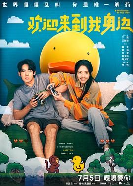 人行道上的司机：年糕