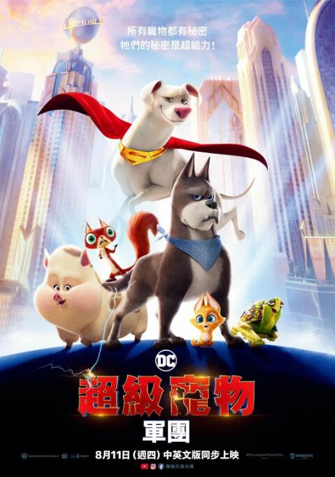 大胆的挑战