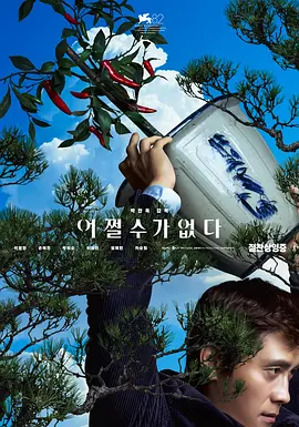 四虎亚洲国产成人久久精品