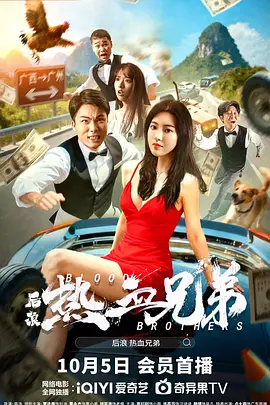 凄惨的爱情