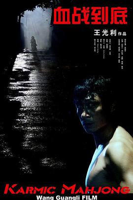 理论片午午伦夜理片久久