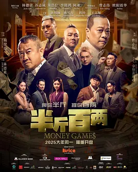 和妈妈朋友们的情事