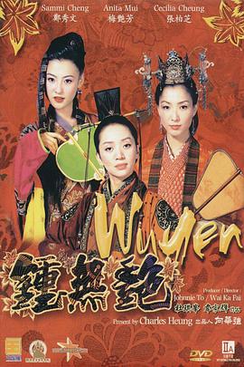 闺蜜大妇仇