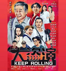 星野大战光头哥免费播放