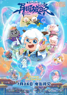 欧美日韩视频在线一区二区