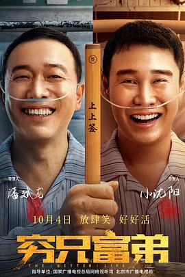 塔尔萨之王在线观看